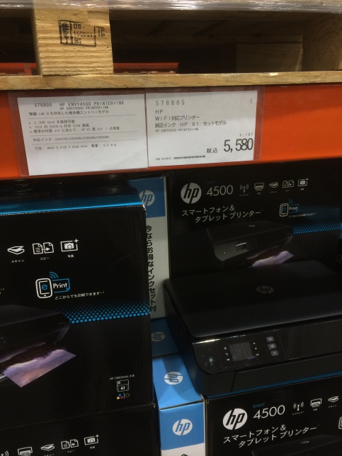 HP4500 ENVY。ちょっと高いなと思ったけど、よく見るとHP61の黒インク付き。これ込みで考えるとかなり安い。